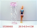 ST200403 - DOLL SET  (2 colors assorted)