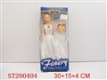 ST200404 - DOLL SET