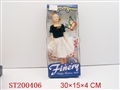 ST200406 - DOLL SET