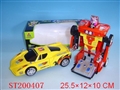 ST200407 - DISTORTION CAR