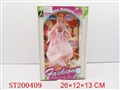 ST200409 - DOLL SET+ BEAUTY