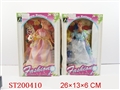 ST200410 - DOLL SET+ BEAUTY