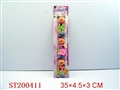 ST200411 - DOLL SET（3）