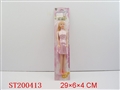 ST200413 - DOLL SET