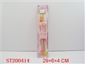 ST200414 - DOLL SET  (2 colors assorted)
