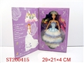 ST200415 - DOLL SET+ BEAUTY WITH MUSIC