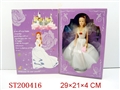ST200416 - DOLL SET+ BEAUTY