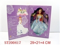 ST200417 - DOLL SET+ BEAUTY (3 colors assorted)