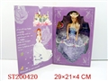 ST200420 - DOLL SET+ BEAUTY