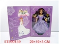 ST200439 - DOLL SET