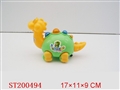 ST200494 - CARTOON PULL LINE DINOSAUR(2 colors assorted)