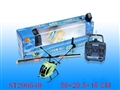 ST200540 - RECHARGEABLE R/C 2 FUNCTIONED HELICOPTER (CE)