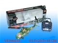 ST200543 - RECHARGEABLE R/C 2 FUNCTIONED HELICOPTER (CE)