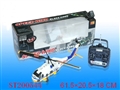 ST200544 - RECHARGEABLE R/C 2 FUNCTIONED HELICOPTER (CE)
