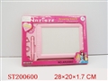 ST200600 - MAGNETISM TABLET