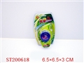 ST200618 - YO YO BALL（4 STYLES ASSORTED）
