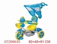 ST200645 - 儿童三轮车