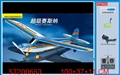 ST200653 - J-3