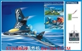 ST200659 - B-3 隐形轰炸机(不带显示)