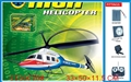 ST200708 - R/C HELICOPTER