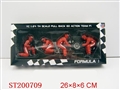 ST200709 - 4人套装