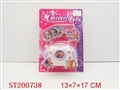 ST200738 - CD RADIO