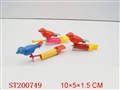 ST200749 - INFLEXION BIRD BELL WHISTLE