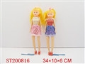 ST200816 - DOLL SET