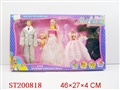 ST200818 - DOLL SET