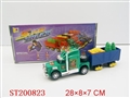 ST200823 - B/O FREEWAY TOW TRUCK