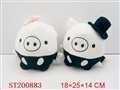ST200883 - BIG PIG （2 STYLES/BOY AND GIRL）