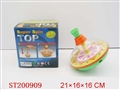 ST200909 - INERTIA  TOP