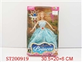 ST200919 - DOLL SET+ BEAUTY