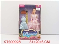 ST200928 - DOLL SET+ BEAUTY