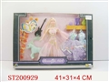 ST200929 - DOLL SET+ BEAUTY