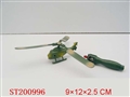 ST200996 - PULL LINE PLANE