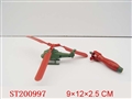 ST200997 - PULL LINE PLANE(3 COLOR ASSORTED)