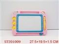 ST201009 - MAGNETISM WRITING BOARD （BLACK  COLOR/EN71)