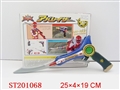 ST201068 - SWORD WITH SOUND