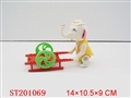 ST201069 - WINDING UP ELEPHANT（2 STYLES ASSORTED）