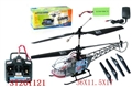 ST201121 - 4CH R/C LAMA HELICOPTER WITH GYRO