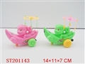 ST201143 - PULL LINE ANIMAL CAR (2 COLOR ASSORTED)