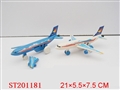 ST201181 - PULL LINE PLANE