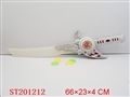 ST201212 - FLYWHEEL FLASH KNIFE