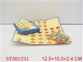 ST201231 - CHESS