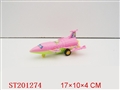 ST201274 - PULL LINE PLANE(3 COLOR ASSORTED)