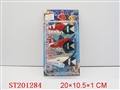 ST201284 - 6款混装暴龙变身器（每片3款）