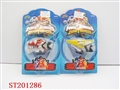 ST201286 - 3款混装暴龙变身器（每片1款）