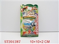 ST201287 - 3款混装暴龙变身器（每片1款）
