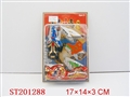 ST201288 - 混装暴龙变身器